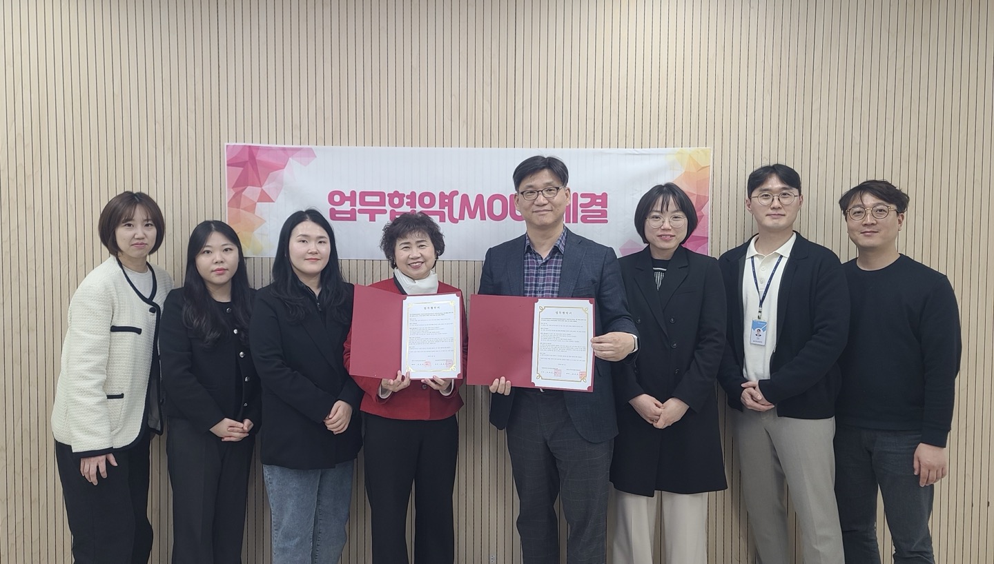 연수구육아종합지원센터는 지난 1일 인천광역시장애인종합복지관과 지역 영유아의 행복과 바람직한 성장 발달을 위한 업무협약을 체결했다